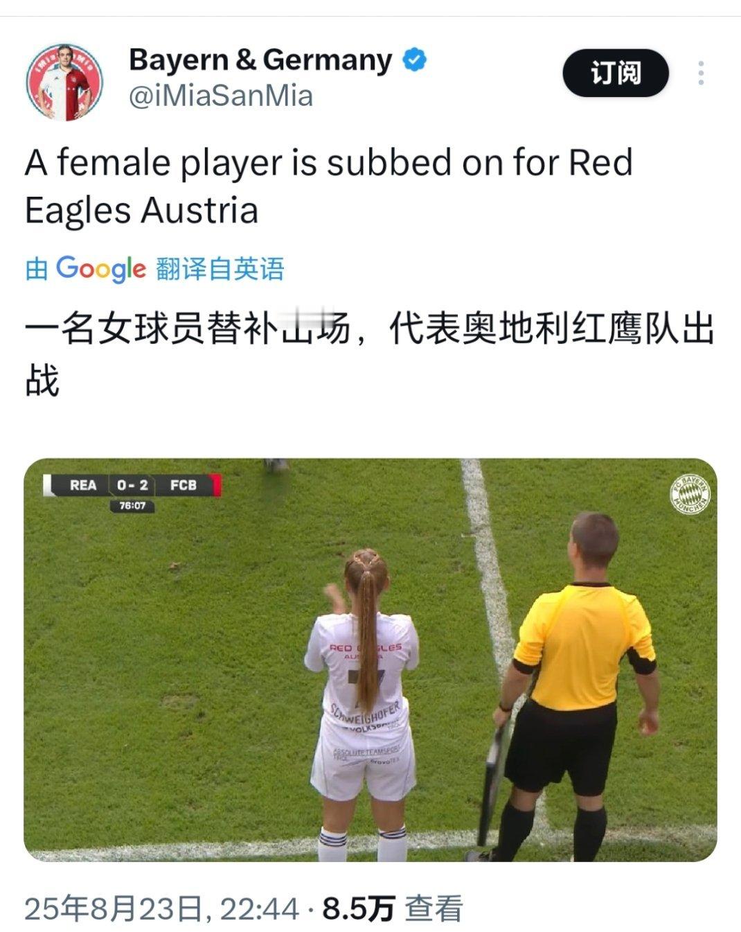 男女混踢的话，我也想上去踢一下（没别的意思，就是想进诺伊尔一个球[羞嗒嗒] ​​