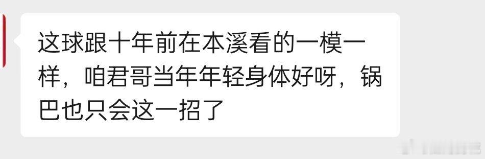 中国男篮不敌韩国男篮中国男篮vs韩国男篮cba