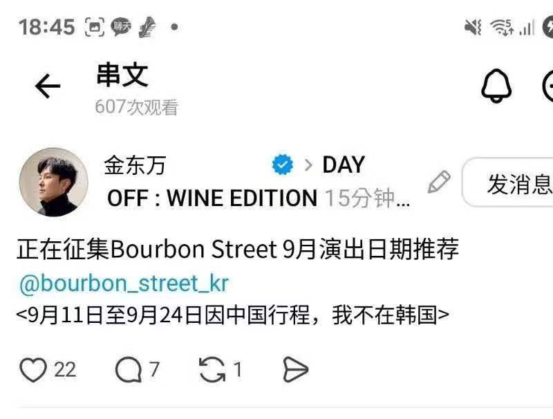 要去内蒙拍徒步的人 ​​​