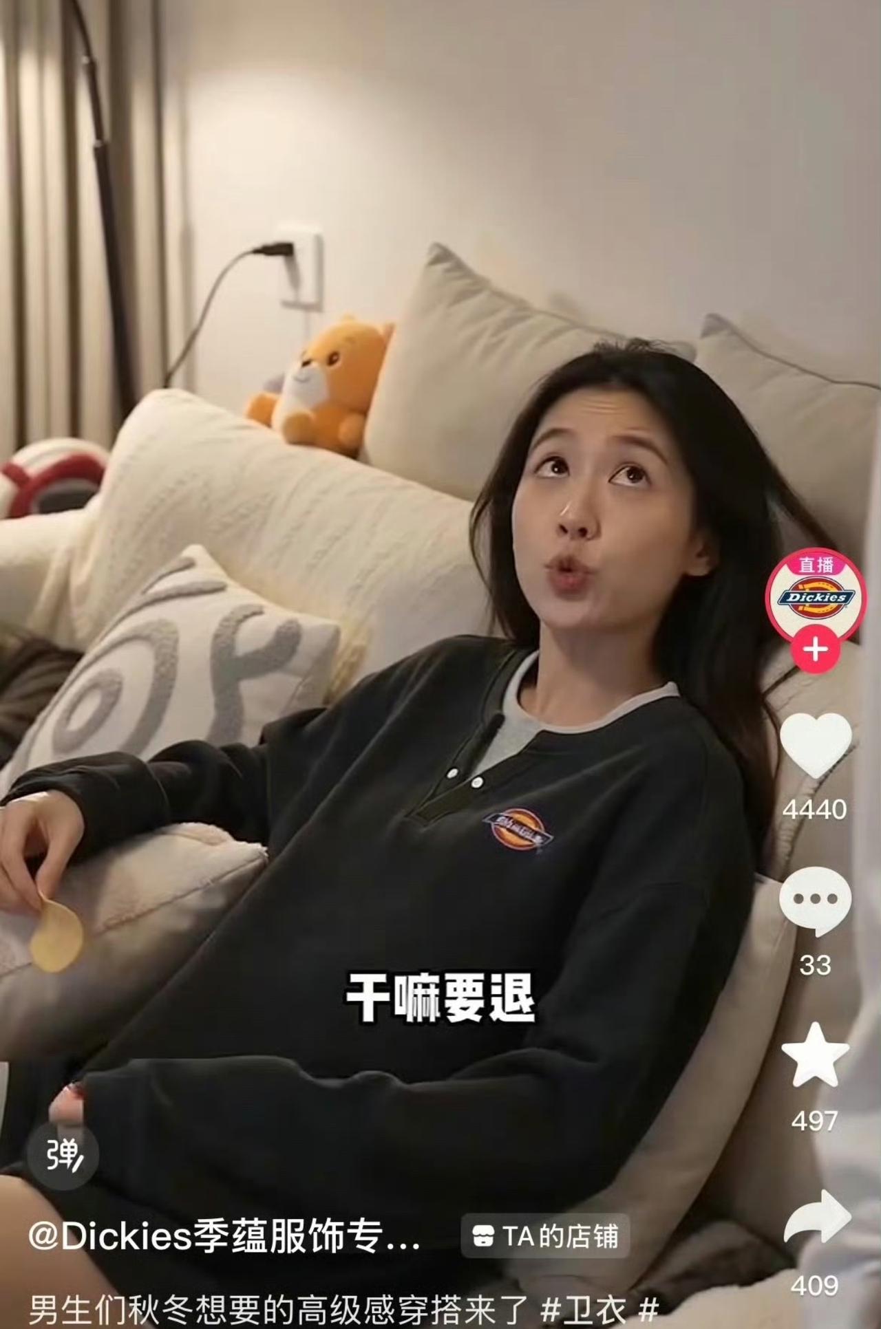 回力、匹克、Dickies这些牌子最近的带货短视频，把女装退货乱象甩锅给男性。