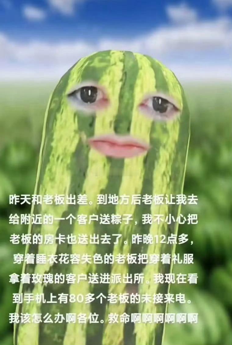 [哆啦A梦害怕][哆啦A梦害怕][哆啦A梦害怕] ​​​