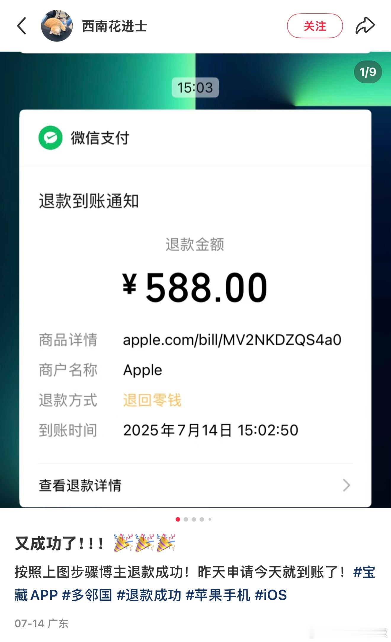 这种帖子是怎么获得如此大量的流量推荐的？[打脸] ​​​