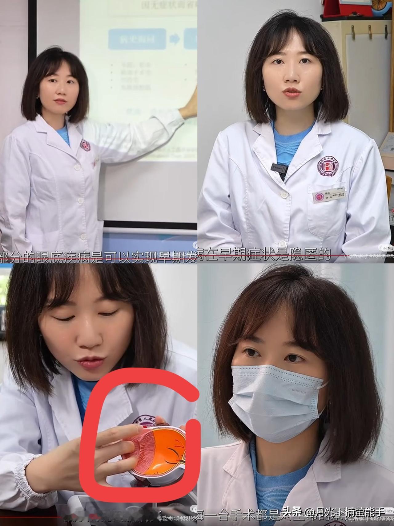 反转来得猝不及防！

曾医生这事才发酵没多久，网友态度居然180度大转弯！

之