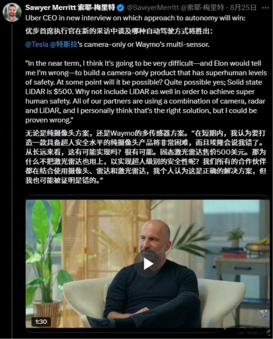 都是生意他只告诉你激光雷达目前还做不到的东西却没有告诉你视觉方案做不到的东西马斯