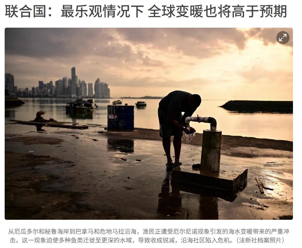 美国退出《巴黎协定》的影响太大了，全球变暖已经超出了预期。全球变暖终于又被关注了
