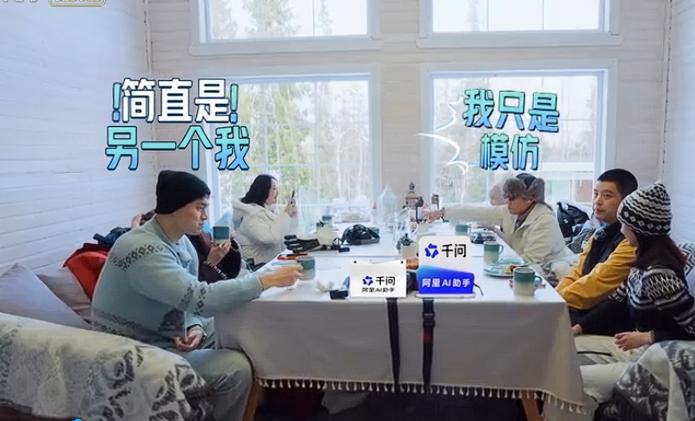 孙杨还是太单纯了，他认为伊能静和自己的性格很像，而秦昊和张豆豆都是那种高冷的人。