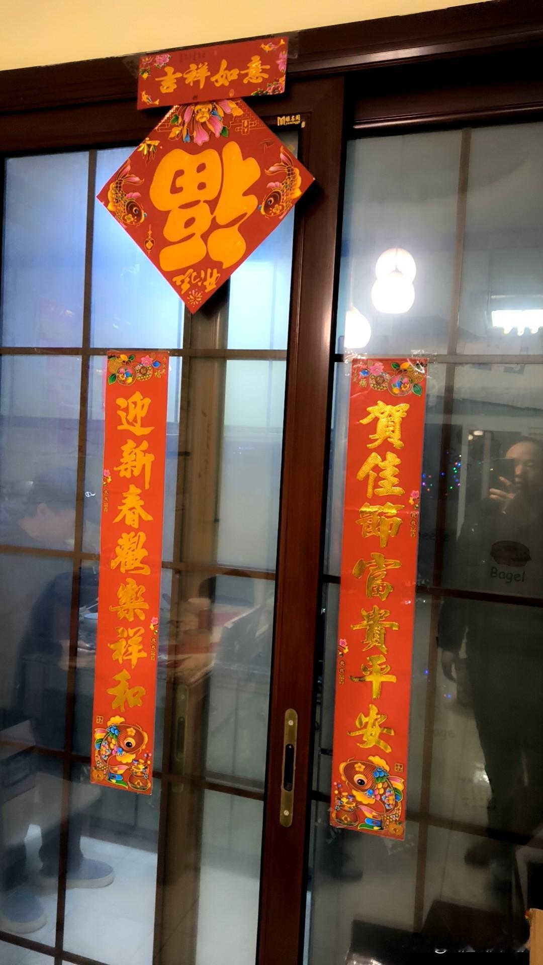 过年啦，辞旧迎新！春联贴上当然，少不了给爱车也贴上喜庆的春联！祝大家新年大吉，出