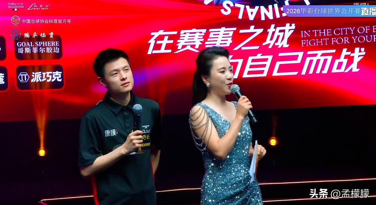 赵汝亮21-10战胜史天琪，夺得铜牌。
台球 华彩台球公开赛 华彩台球 华彩国际
