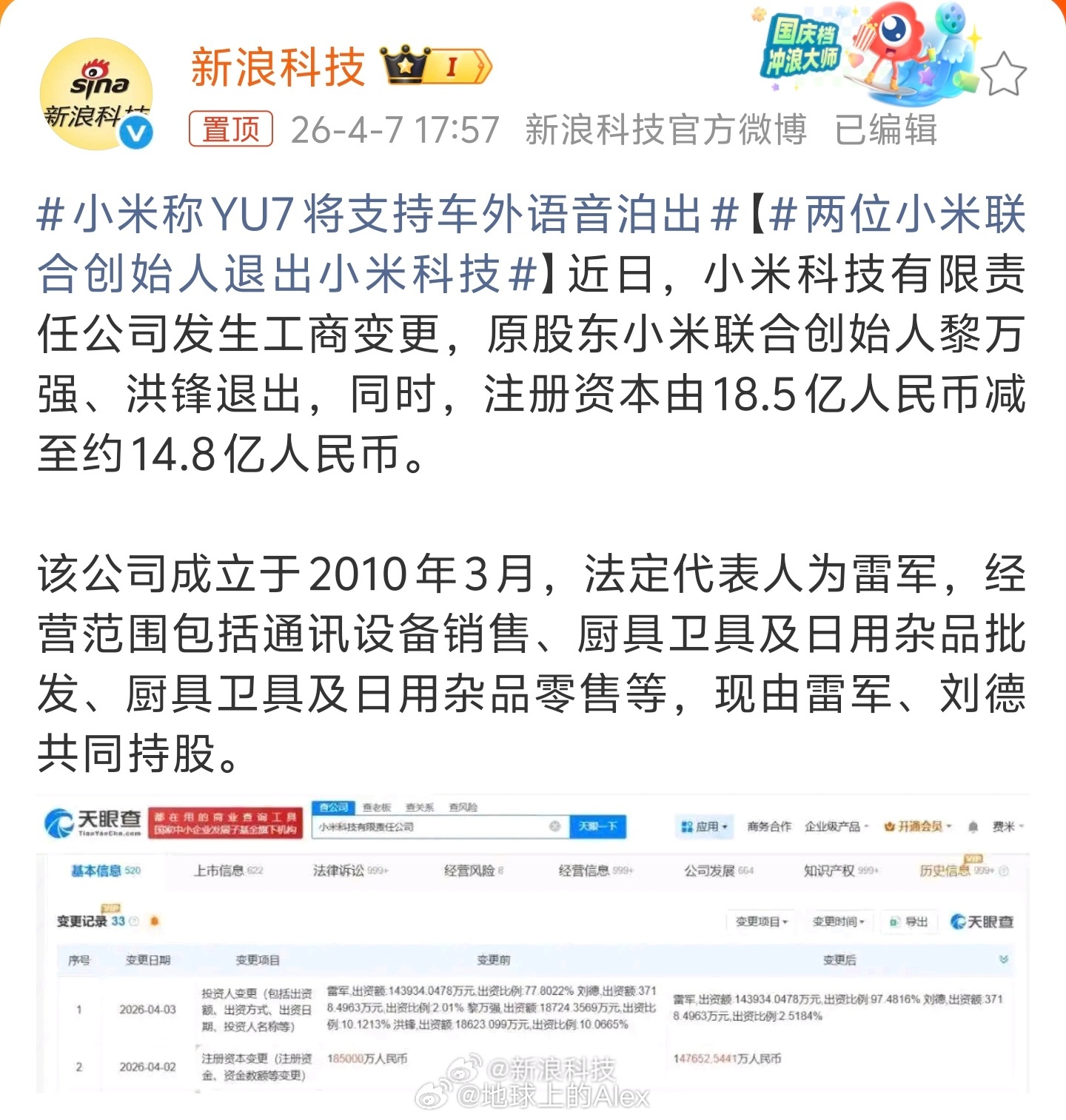 不是，为啥这件事情还能上热搜现在的媒体，总喜欢搞点大新闻最有意思的是，主持人在这