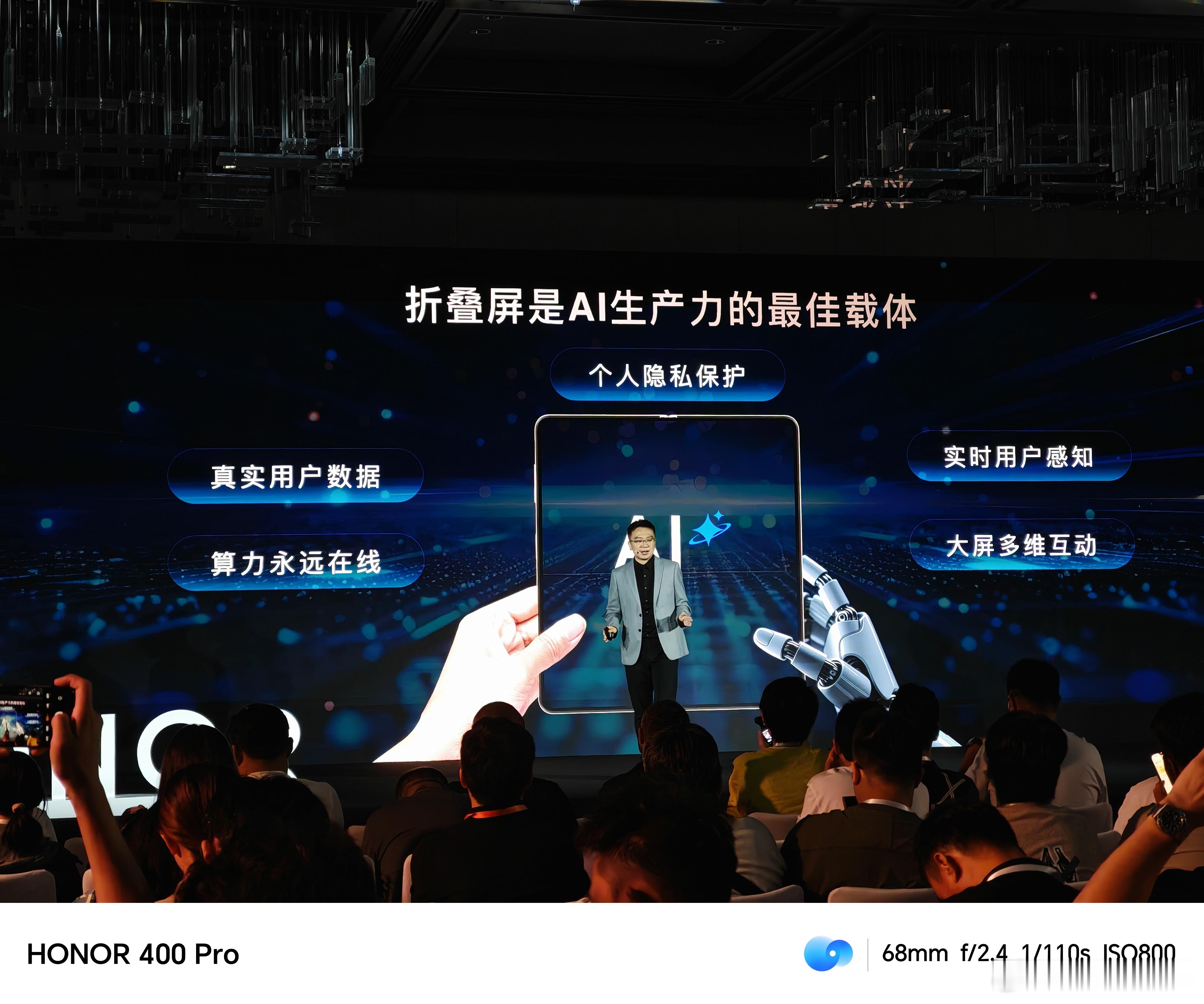 给你们泄漏马上发布的荣耀Magic V5的AI功能，可以实现一语即刻生成PPT，
