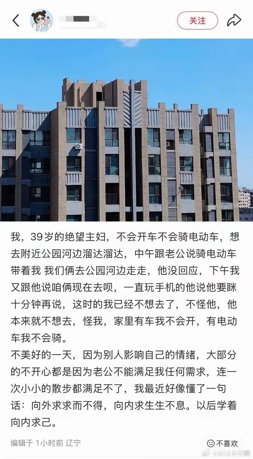 骑电动车是什么很难学的事吗？
看着她也不像有啥肢体障碍智力障碍的，
活该绝望。