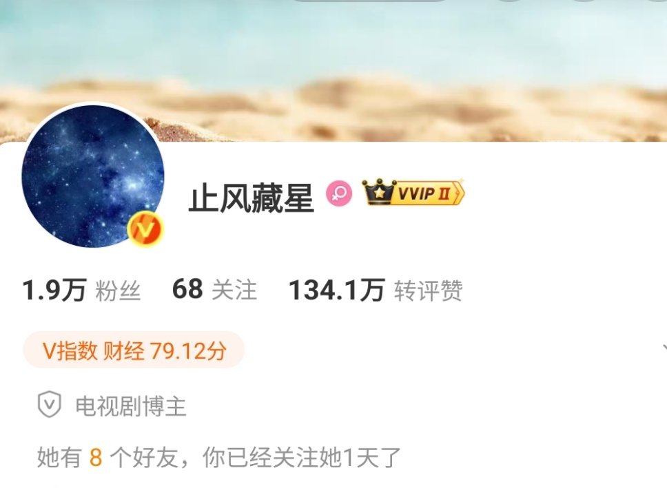 收打点了是吧 