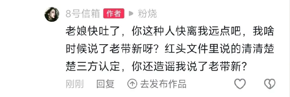 回复  别来我这里懂了吗？