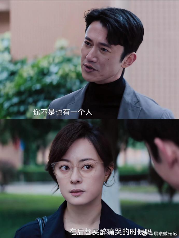 危险关系有好有坏有变态《危险关系》人设全员带感，温柔前任默默守护成意难平白月光，