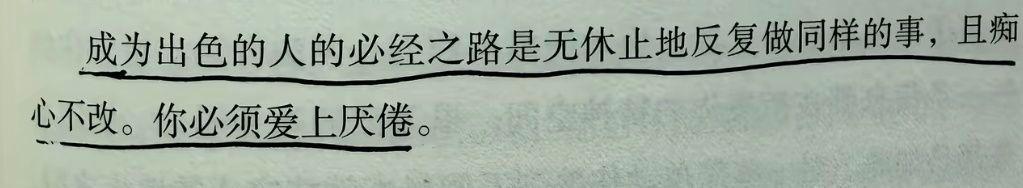 变成平静的人需要流很多眼泪