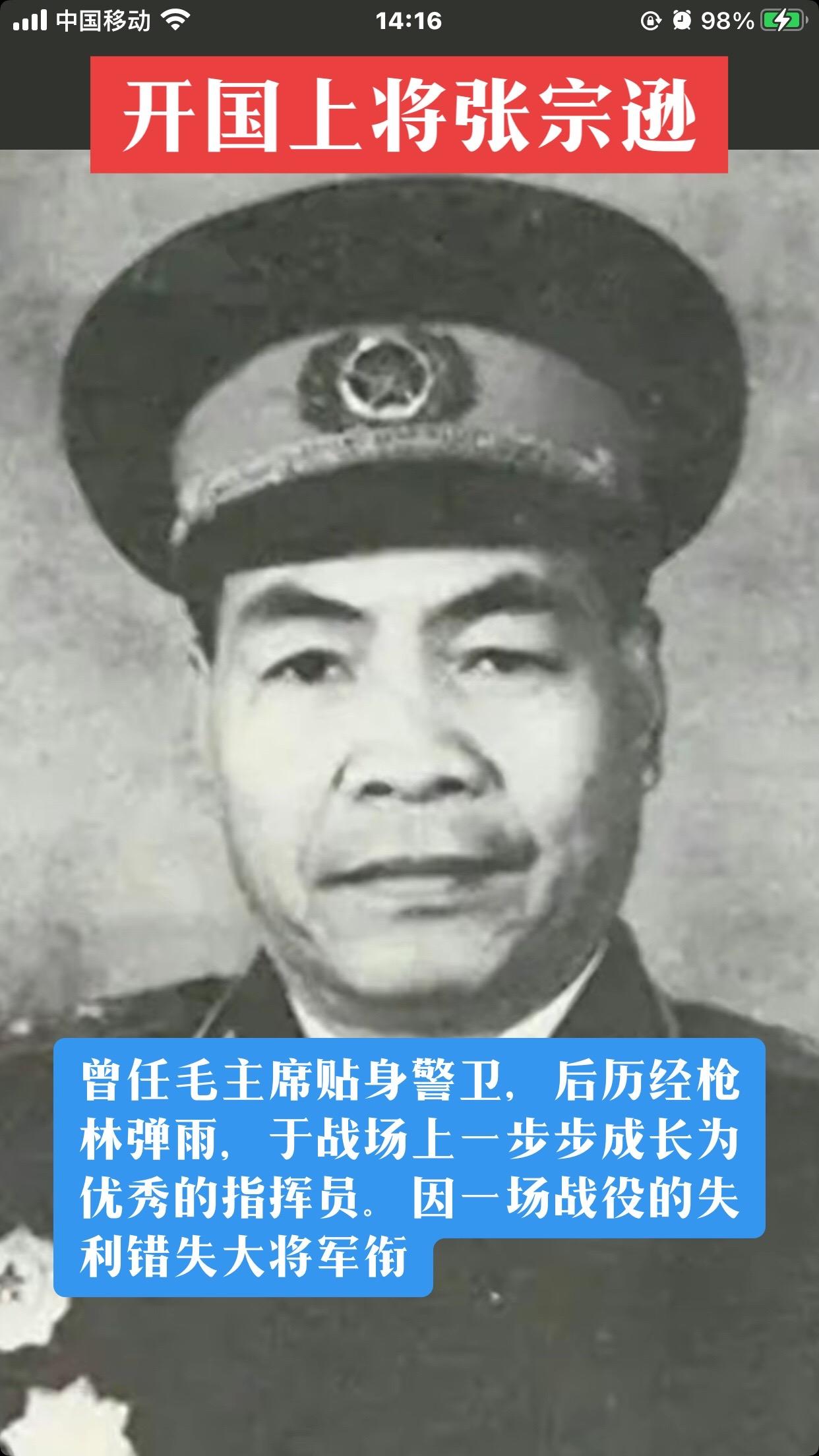 将帅