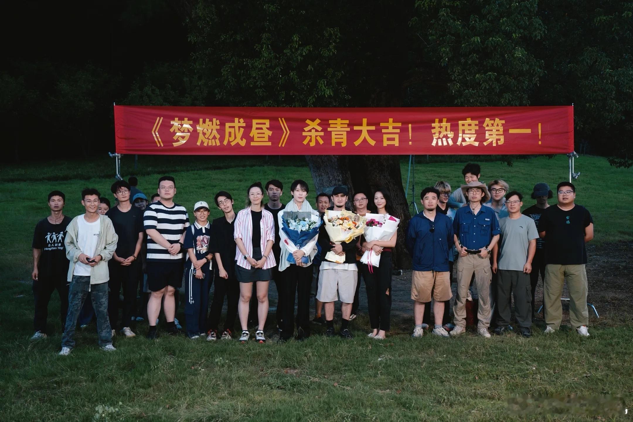 吴添豪林子煊二搭剧《梦燃成昼》杀青啦！姐弟cp二搭剧快来！ ​​​