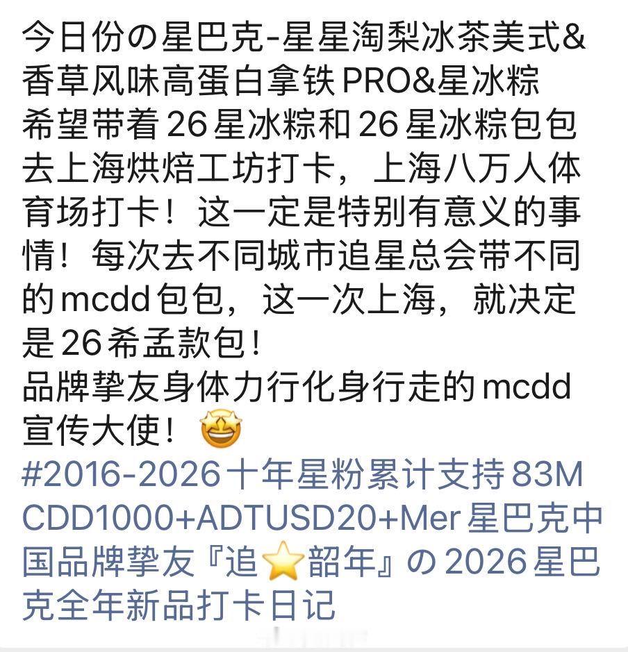 【投稿】难怪星冰粽越来越不好吃了，也更加难得卖。有这样一货谁也不会再买粽子月饼了