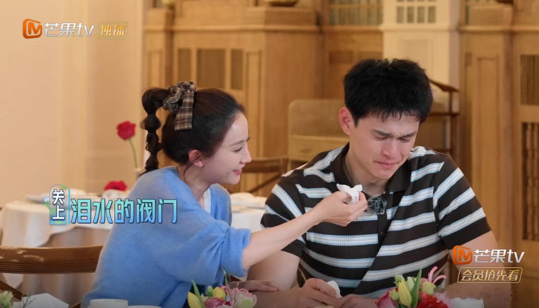 孙杨婚姻长度取决于张豆豆忍耐力强度张豆豆给孙杨擦眼泪孙杨张豆豆看妻旅哭了，张豆豆