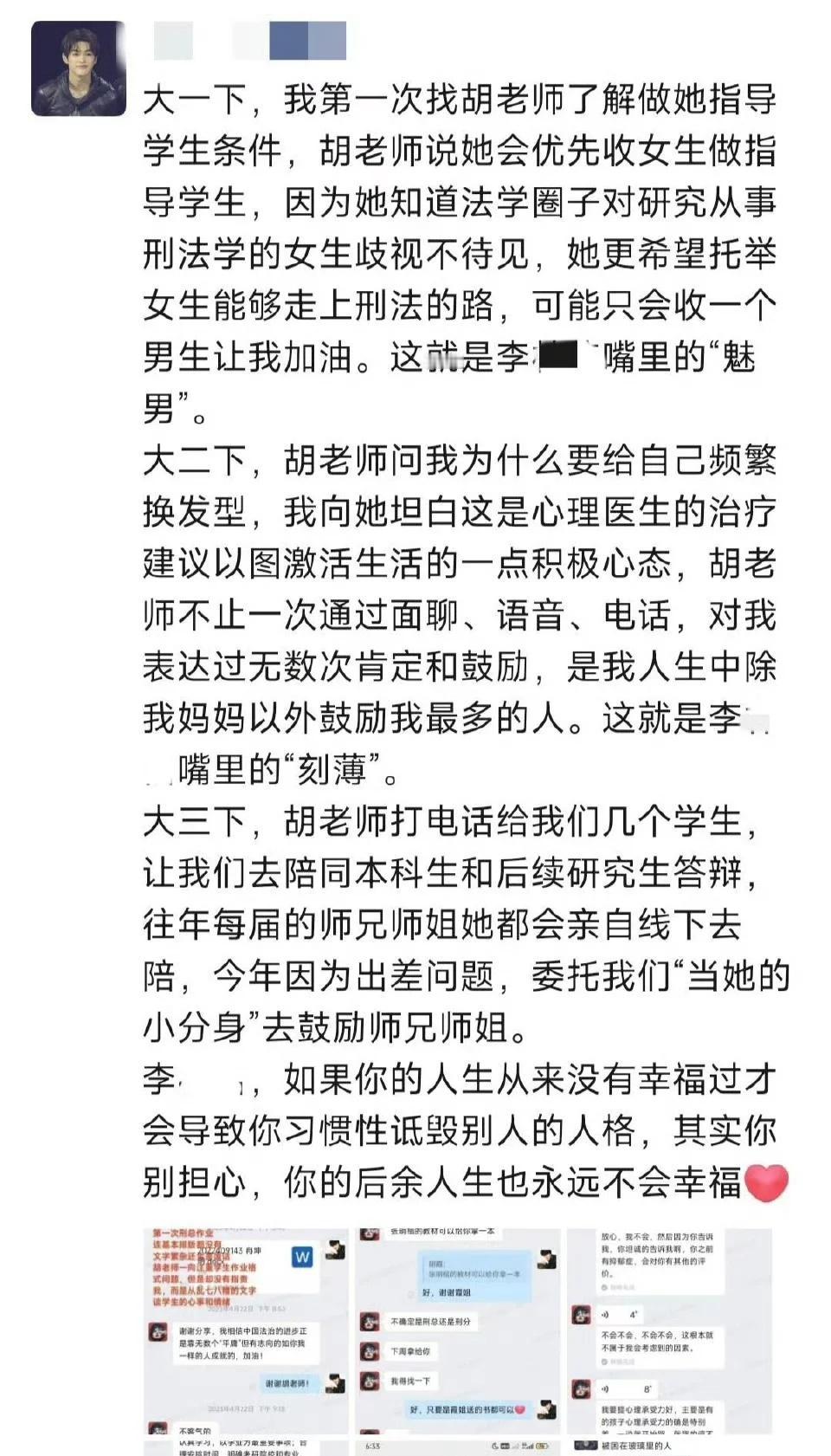 我本将心向明月，奈何明月照沟渠
可能老师也没想到，自己想为女生开路，结果成了别人