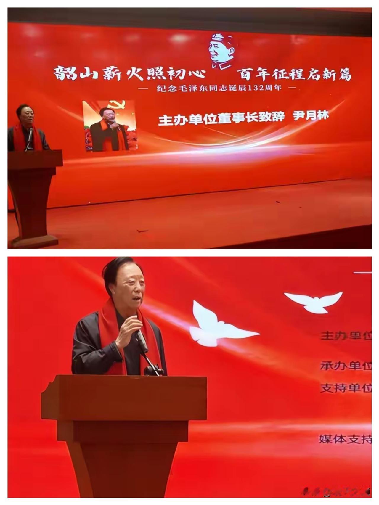 《东方红》的旋律一响，多少人瞬间红了眼眶！北京湖南大厦里的纪念活动，不仅是对毛泽