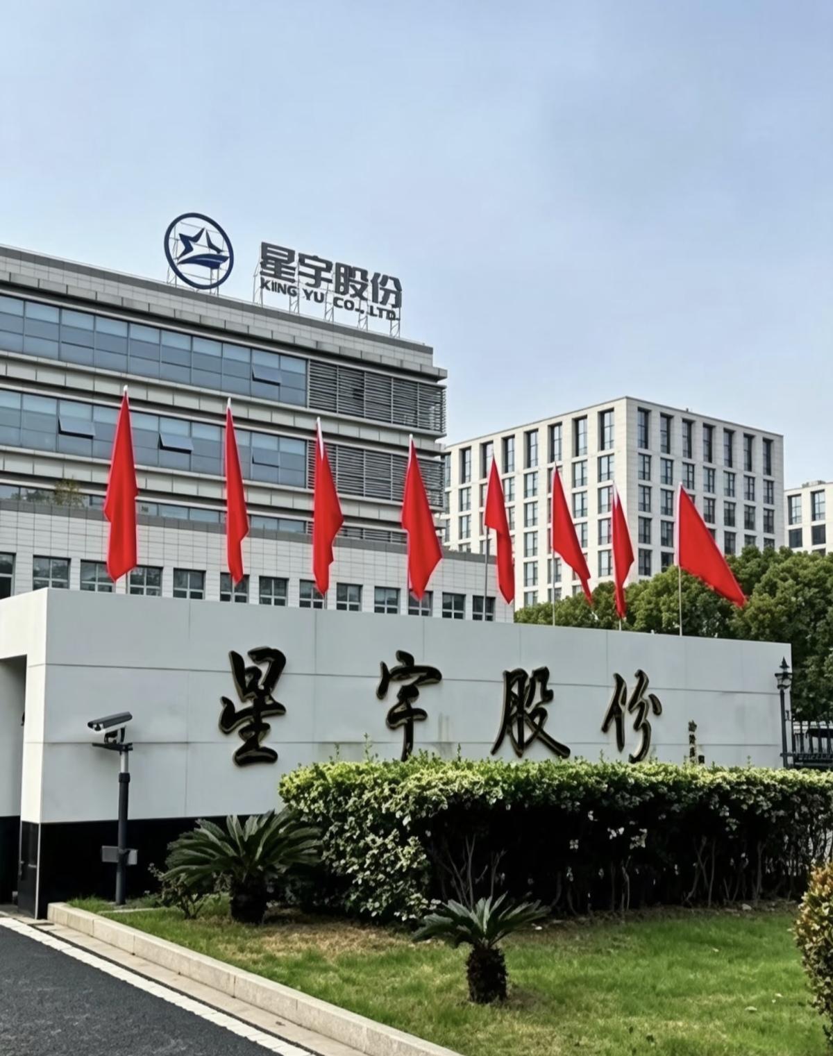奔驰回应星宇股份投诉函！
星宇股份是国内车灯行业A股龙头企业，这家企业主营业务研
