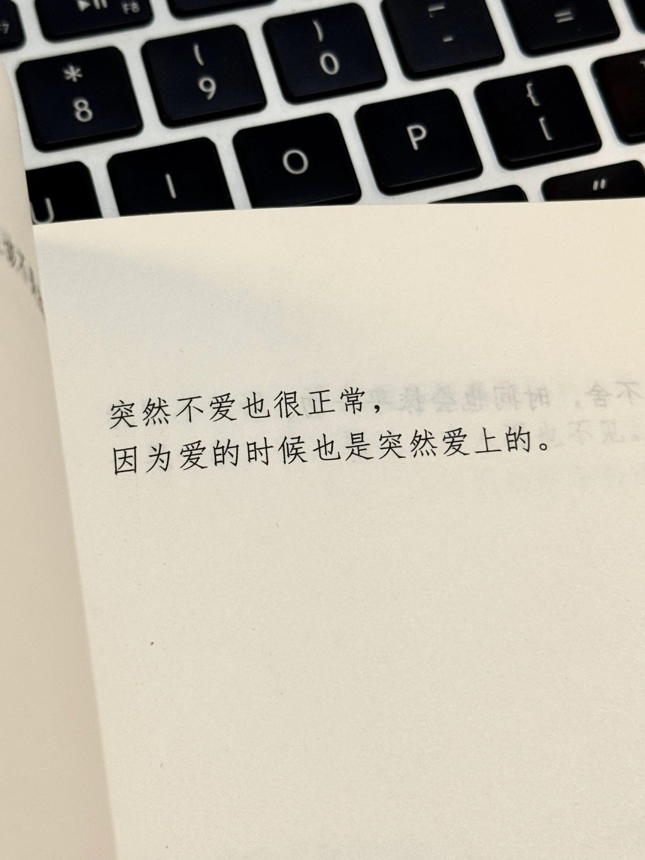 任何人，无论什么身份与你交集，本质是让你完成自己的成长课题，悟透这一点...
