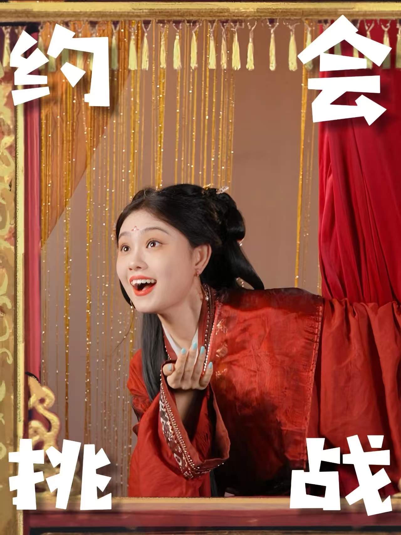 刷到神仙短剧别慌！桃联名达人搞二创，剧粉天天有彩蛋！ ​​​
