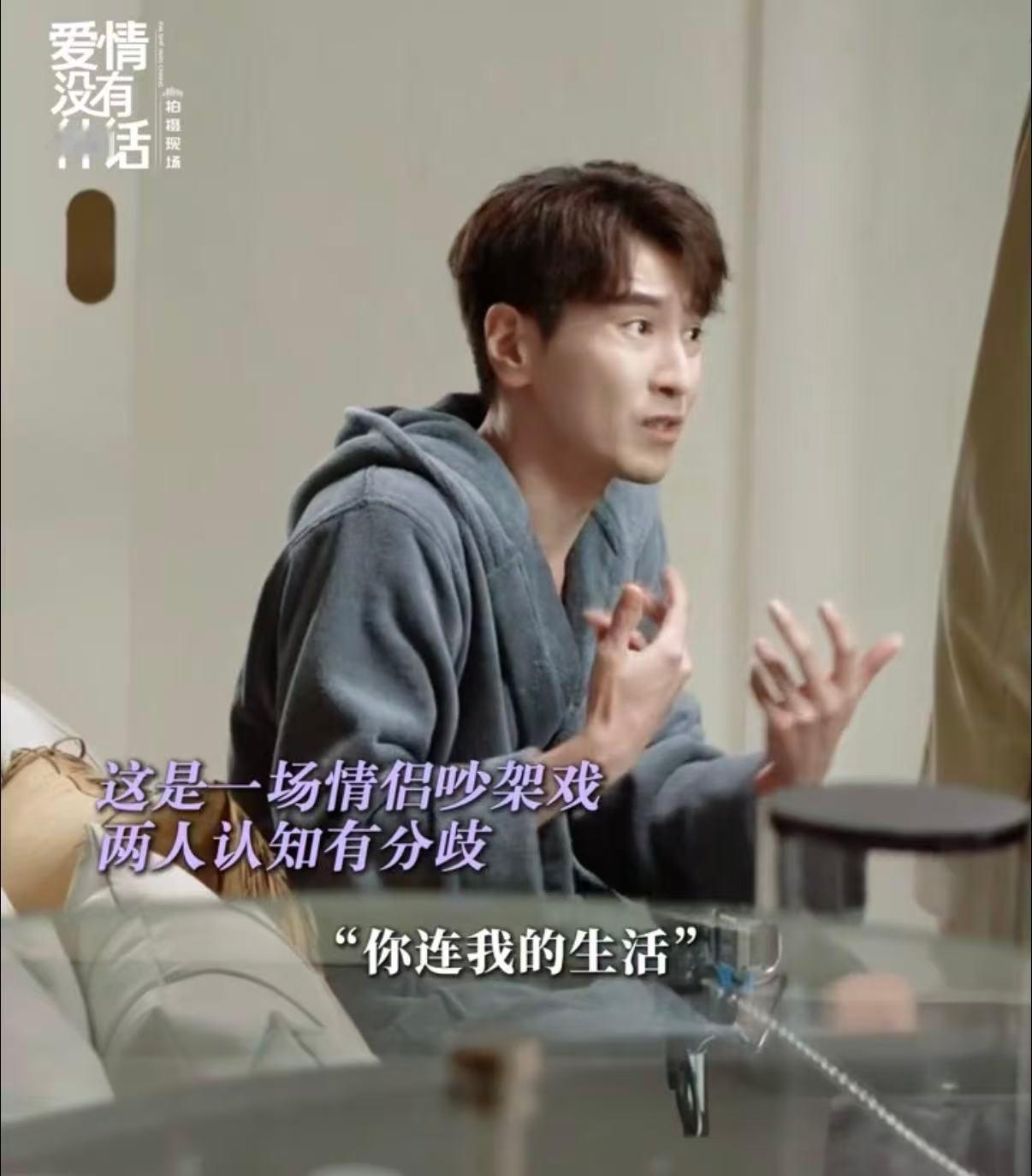 唐嫣赵又廷吵架戏原声谁懂啊！这段吵架戏直接看哭，原声台词毫无修饰，把情侣从忍到爆