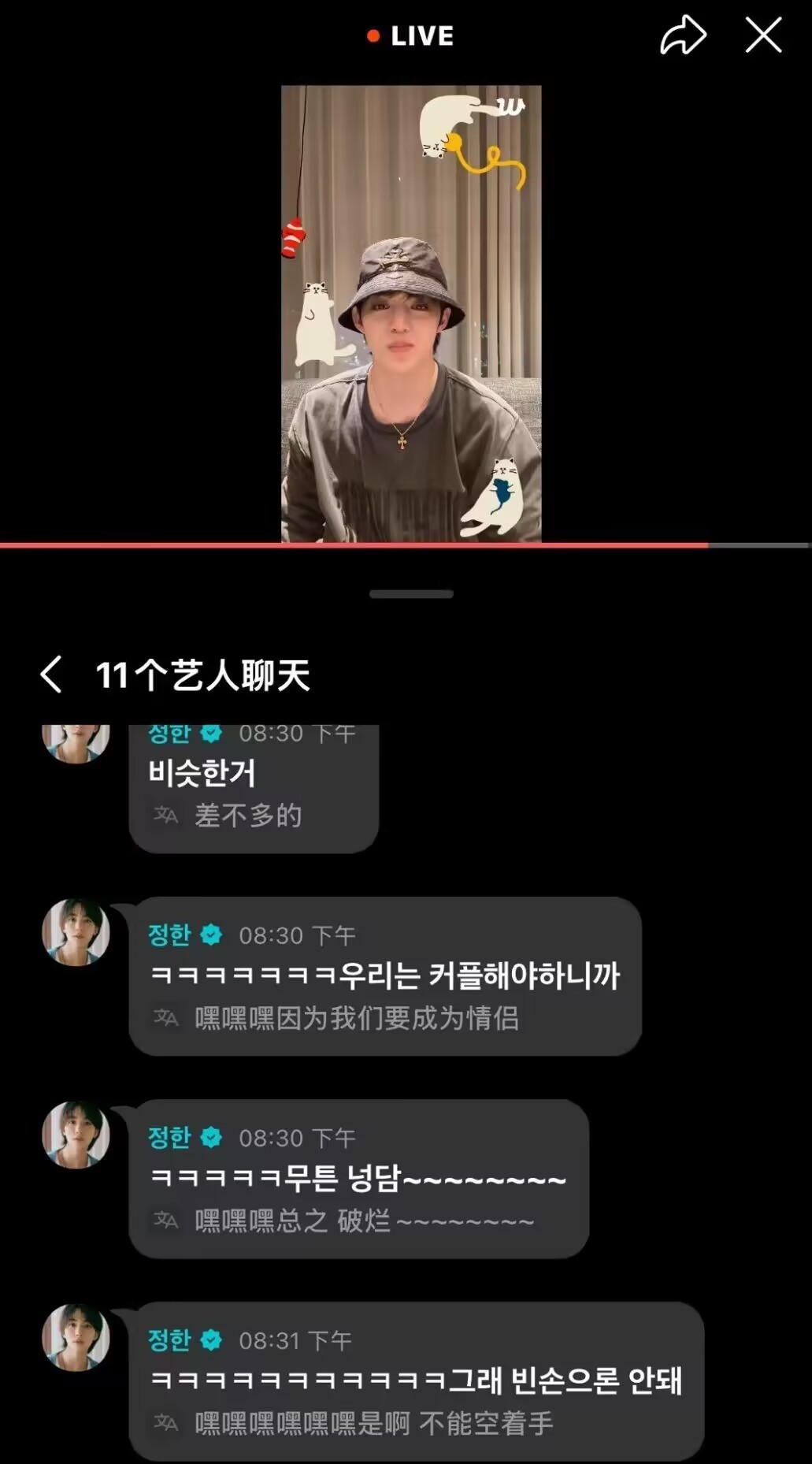 澈汉 ber你们俩啊啊啊啊啊啊什么时候官宣的 