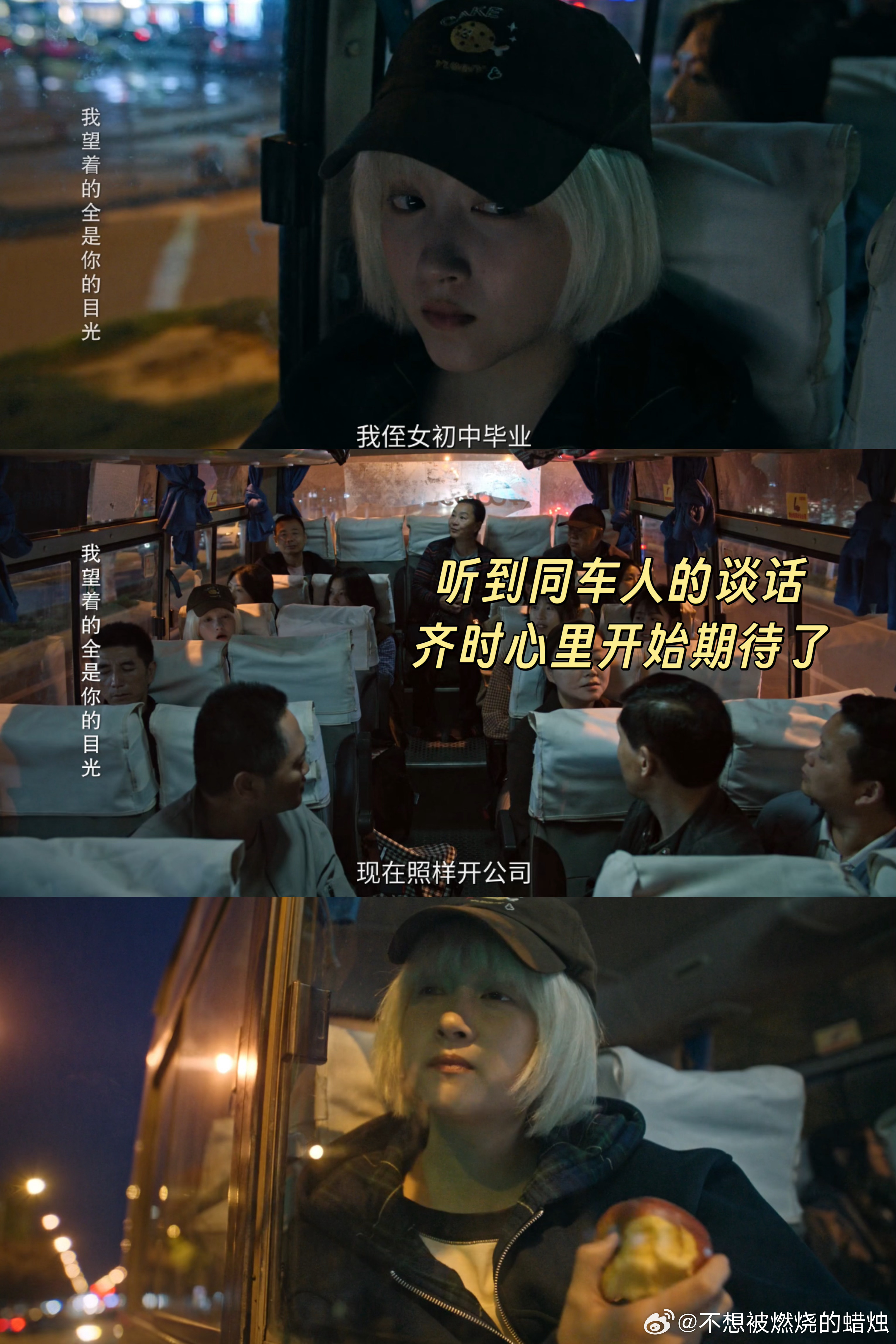 这编剧一看就当过应届生生逢其时 齐时干了大半年实习，到转正被公司开掉，一分钱没拿