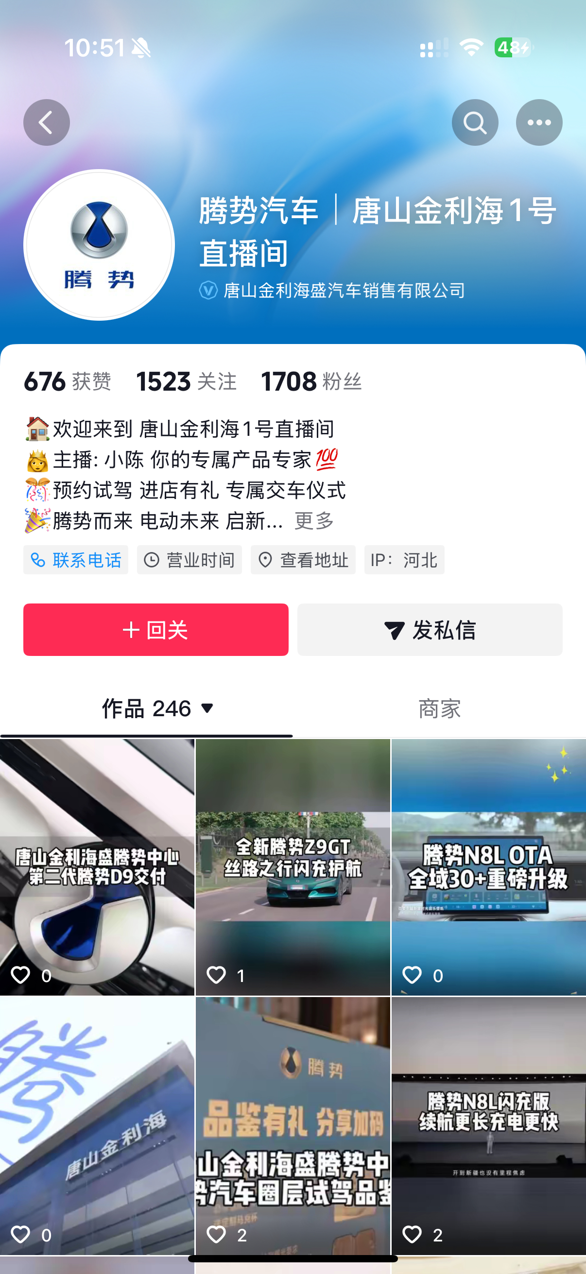 哈喽？我真不买车