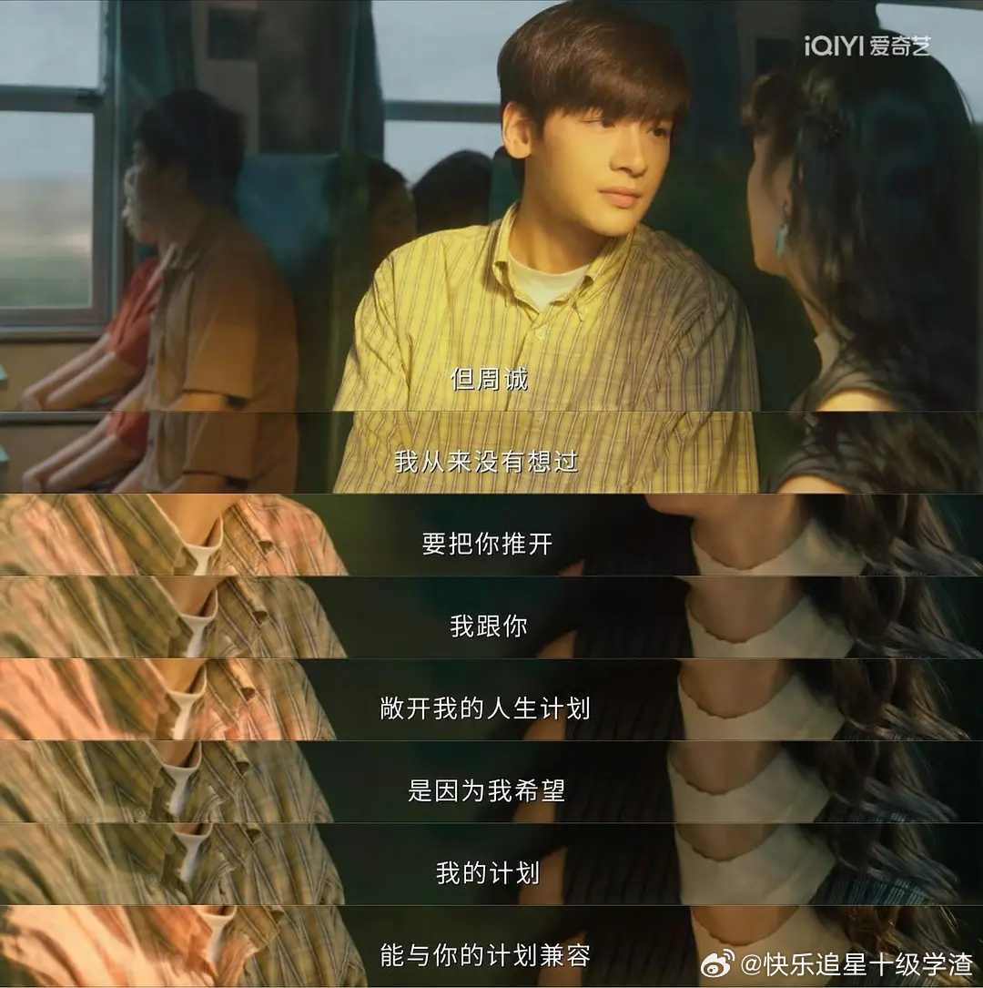 好健康的恋爱 1983编剧真可以上桌了 