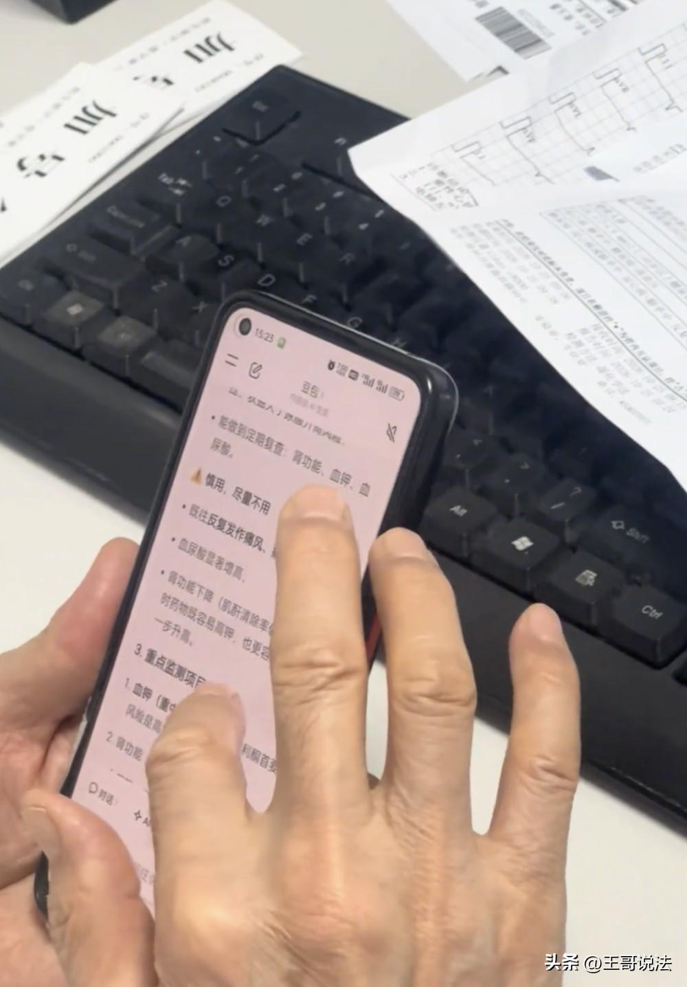 江苏徐州，一男子带奶奶看病，他告诉医生，奶奶对地平类降压药过敏，而且尿酸偏高，结