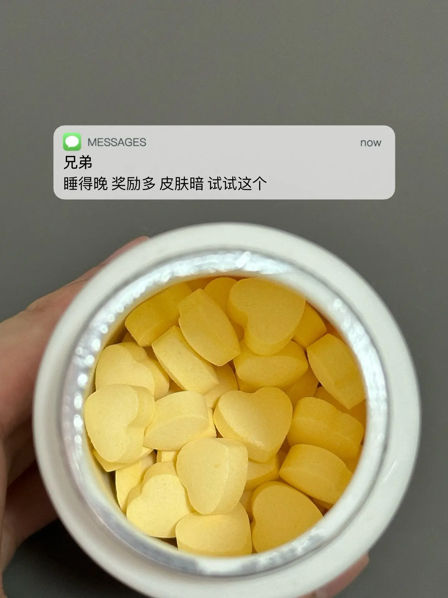 睡得晚 奖励多 皮肤暗 试试这个.逆袭