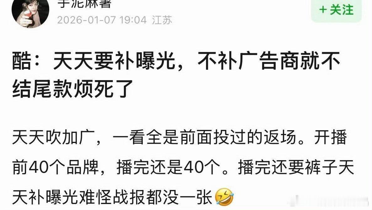 长安二十四计成绩所谓加广其实是补曝光啊