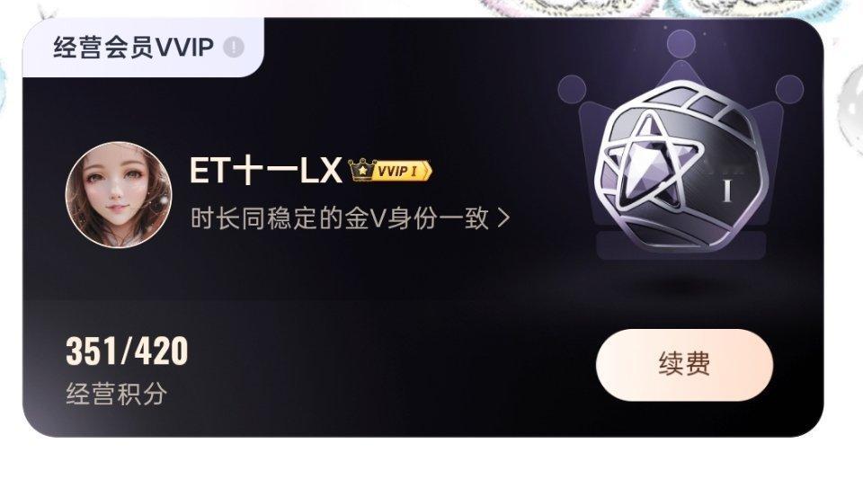 微博你可不可以不要墙纸爱我?我没买过你的VVIP，别给我硬安呀！还我SVIP可好