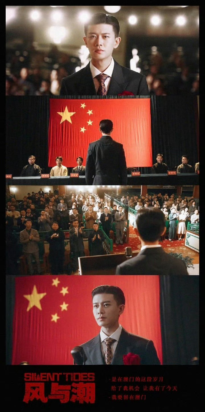 期待根正苗红国家严选优质偶像演员任嘉伦今晚湾区升明月舞台[努力]2026湾区升明