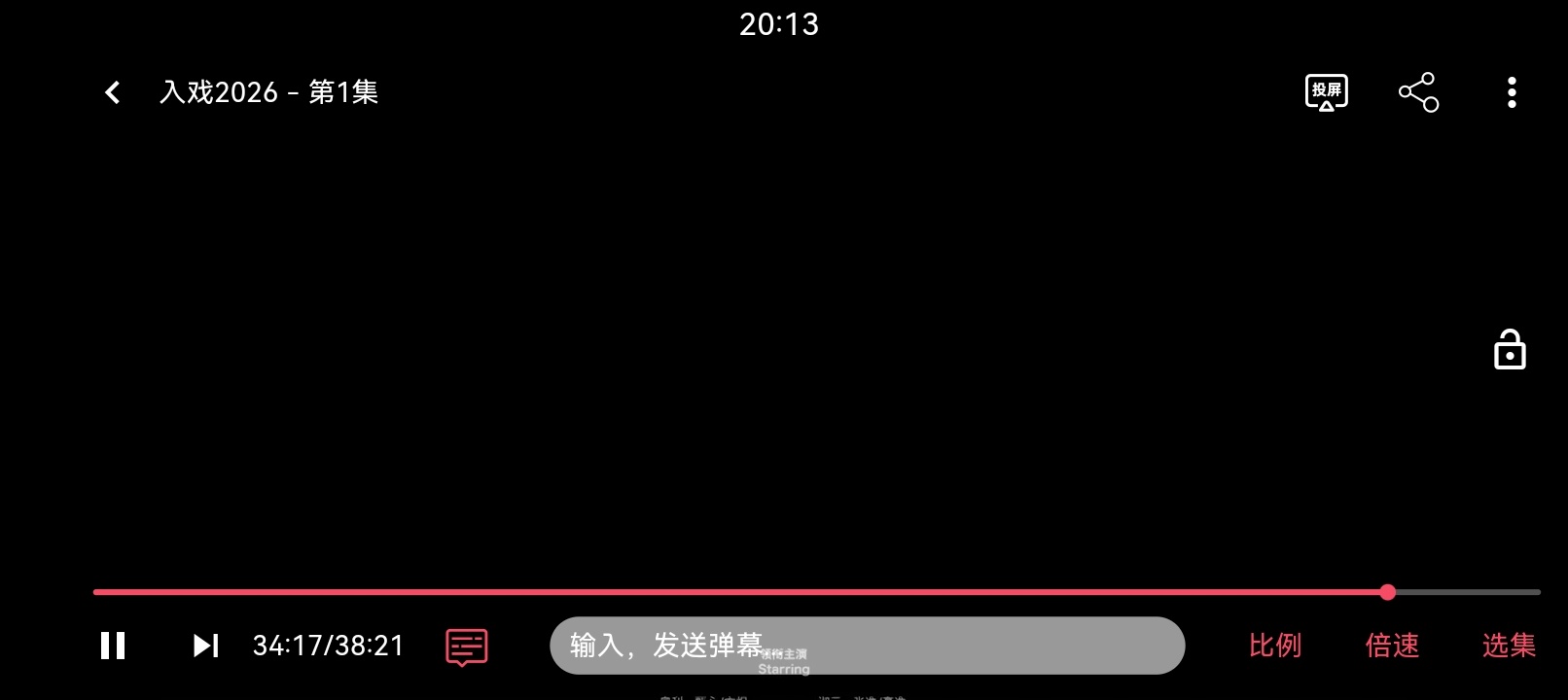 入戏本就贫瘠的进度条，刀刀还加了四分钟的片尾曲我都气哭了。 