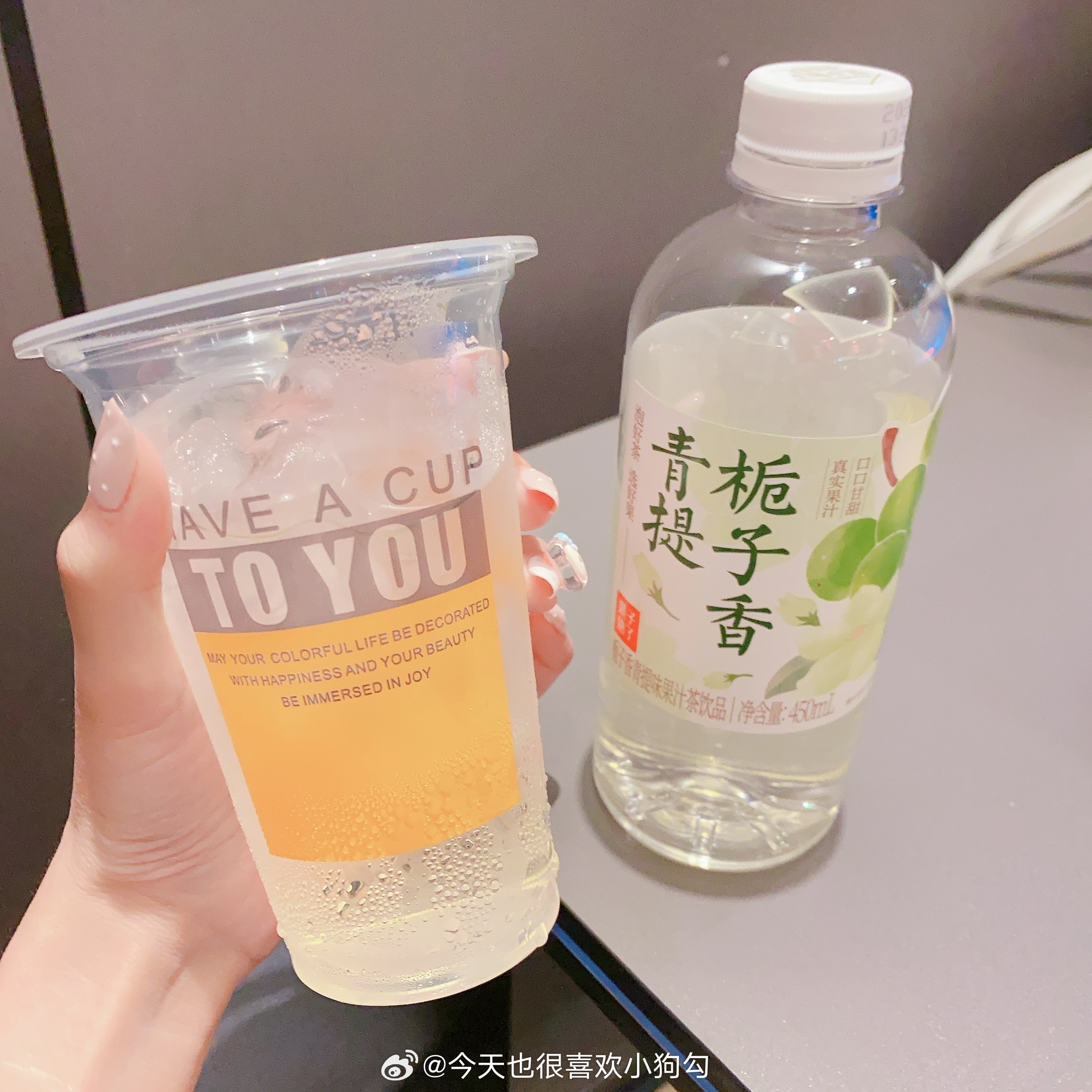 无敌难喝…是不是不加冰块会好点 