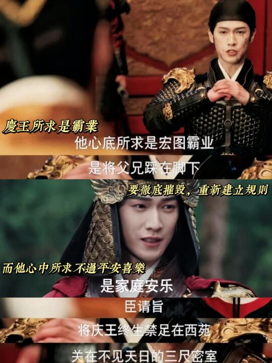 看完《九重紫》有种莫名的戒断反应