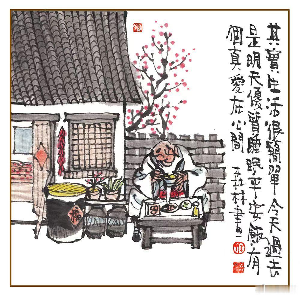 远离尘嚣和浮躁，不看电视不读报，躲进小楼思阿娇，一杯老酒开心窍。