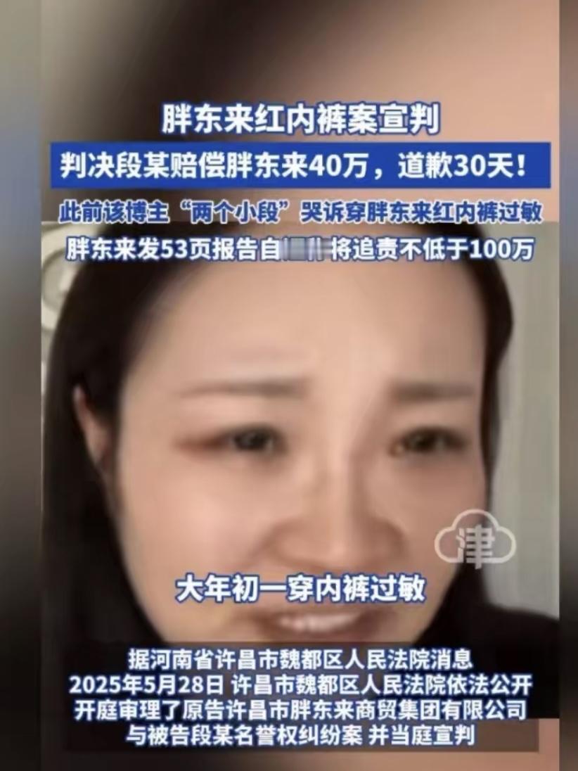 不得不说，太解气了