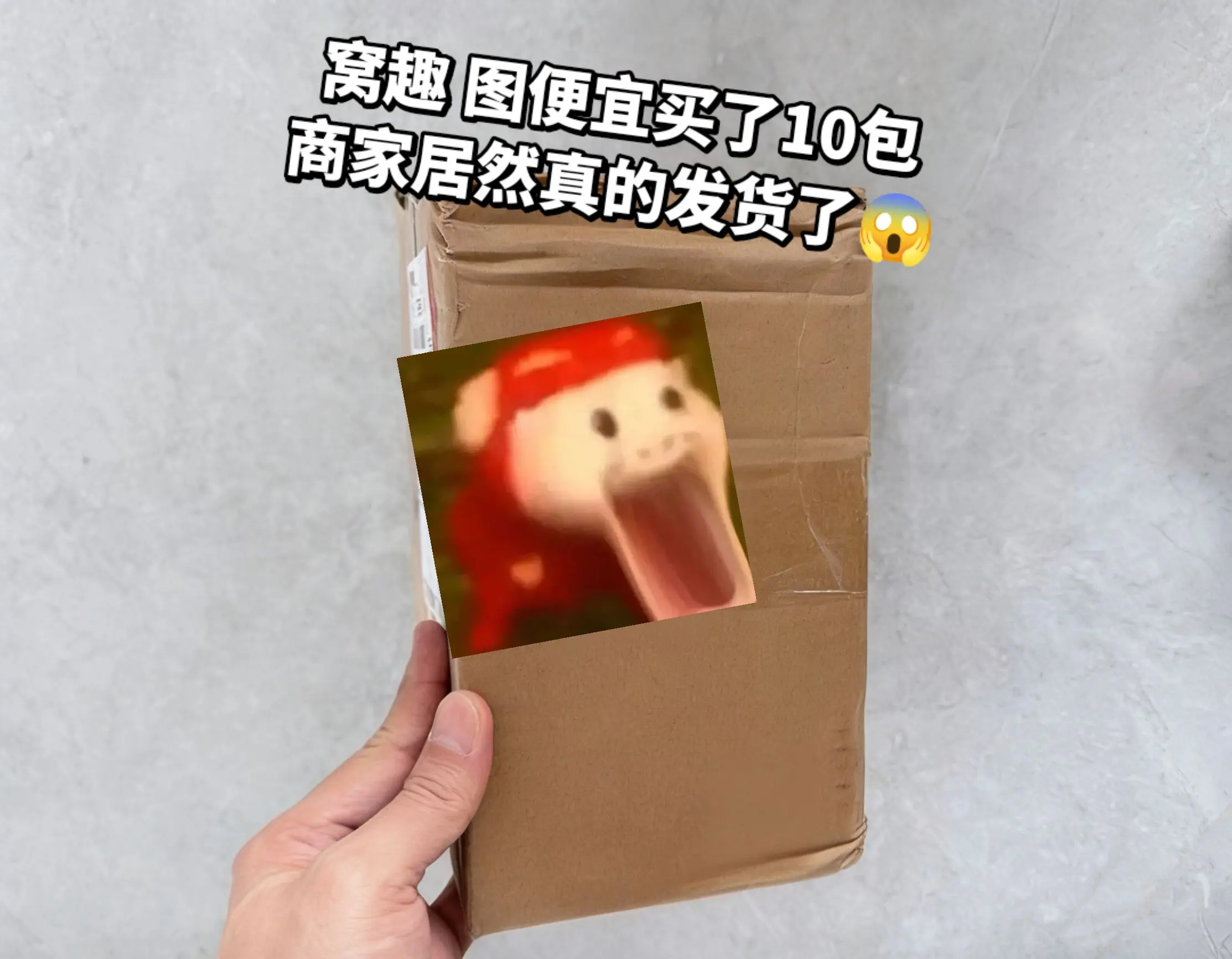 16.8到手10包热干面，商战不要停。