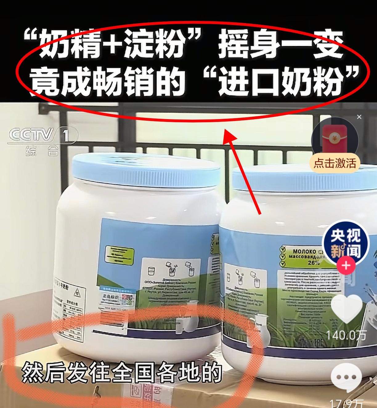 闺蜜一句话道出天机
闺蜜是母婴店长，我们聊起假奶粉这事儿，我说都是那几个为了利益