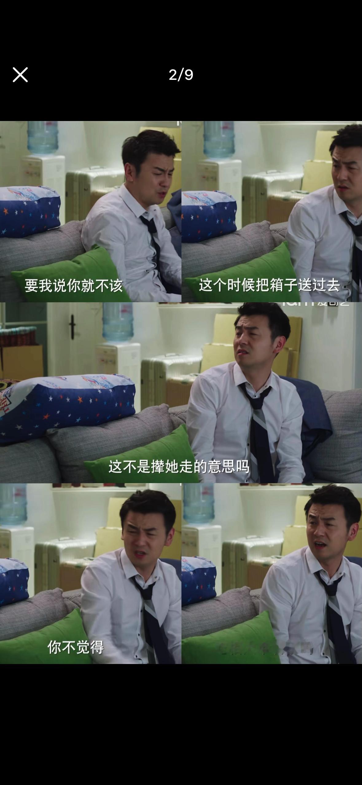 我的前半生一婚跟二婚的区别 罗子君把大把心思花在经营家庭上，打理家务照顾家人，可