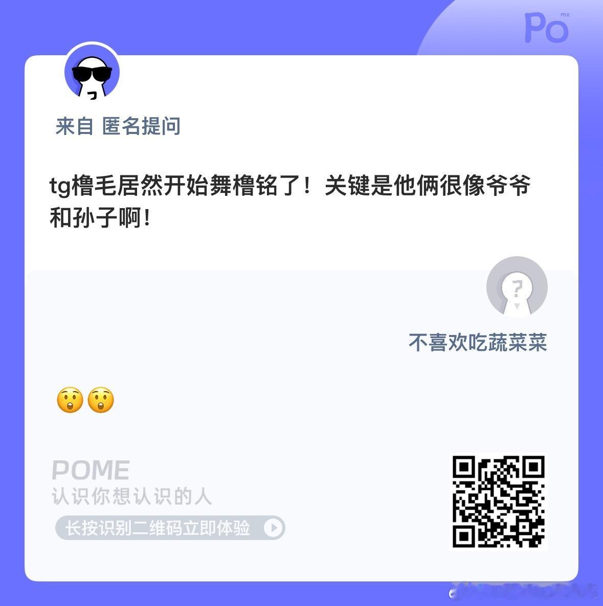 哈哈哈哈哈哈 不至于 ​​​