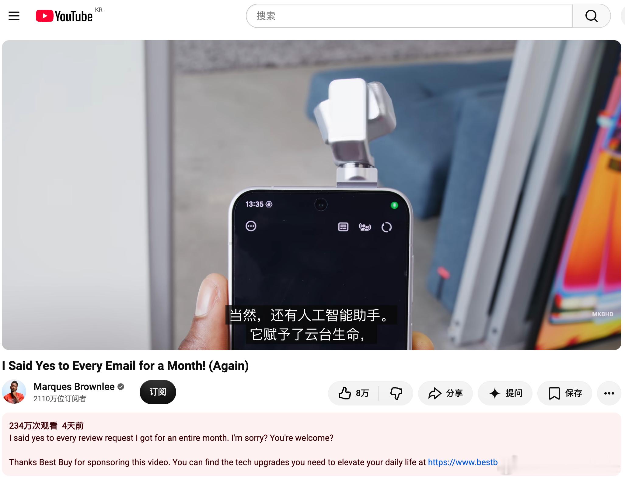 看完海外博主的深度测评，终于懂了荣耀Robot Phone的核心优势。市面上的防