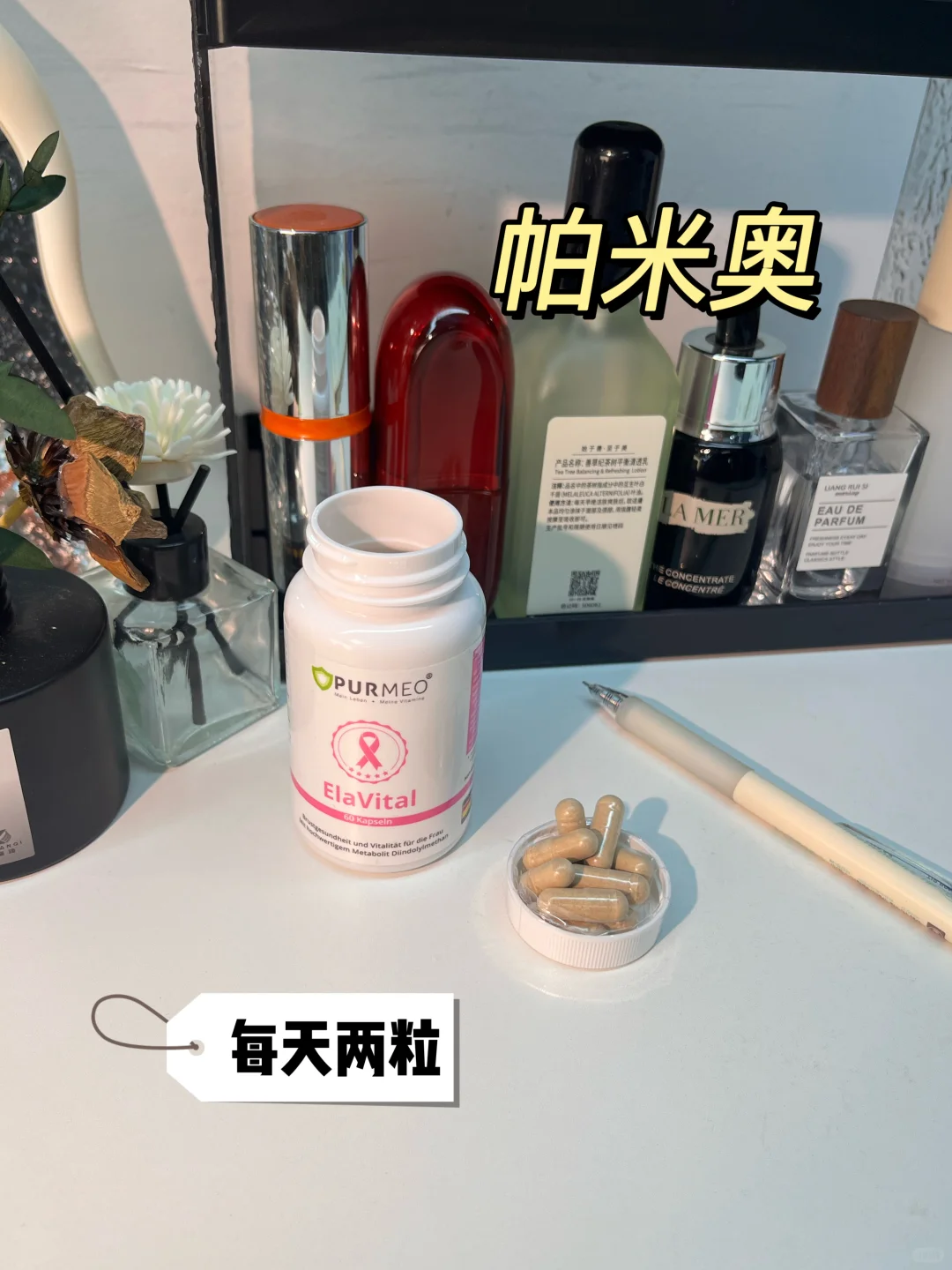 穿搭博主：乳腺结节喝乳安饮3年经验shar