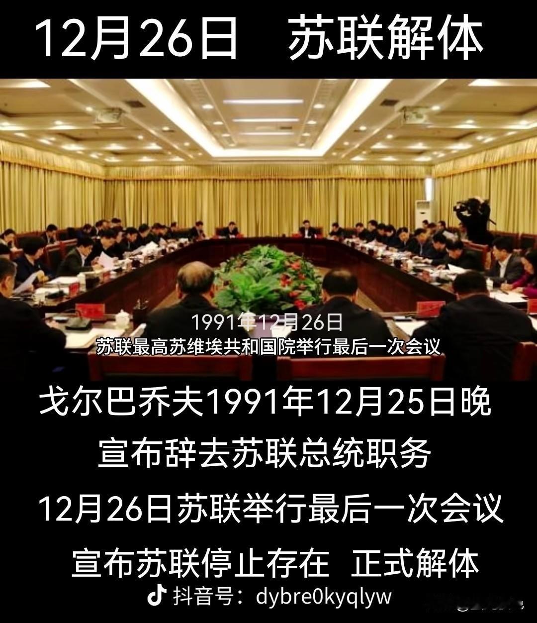 有人说：苏联解体是对全世界最大的贡献，解除和削弱了对我国的一个最大的威胁，也有人